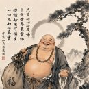 한시(漢詩) 오도송(悟道頌)포대화상(布袋和尙) 이미지