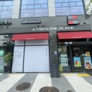 투썸플레이스인천인하대 이미지