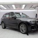 BMW X3 20i 차량의 새로운 변신 이미지