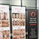 온 에스테틱(수원점) 이미지