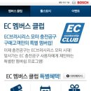 전동공구수리 이미지