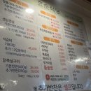 효순식당 이미지
