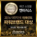 패션쇼핑몰