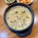 강창구찹쌀진순대<유성온천점> 이미지