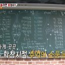 빨간세상라면학교 이미지
