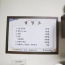 선우맨션 | [대구 사주 잘보는곳] 선우철학원 후기