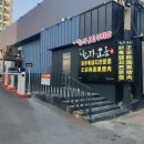 한라맛집 이미지