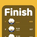 마스테이 이미지