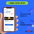 에이블짐 신촌점 이미지