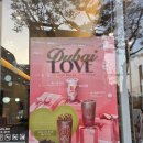 송천1동-10(세병로 174-21 공영주차장 앞) | 공차 두바이 쫀득 초콜릿 크러쉬 할인받고 먹은 후기 전주 에코시티점