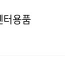 서부스포츠센터용품점 이미지