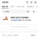 당진아구찜동태찜탕 이미지