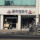 종로체육사 이미지