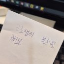 (주)대일소방 | 짜증나도 웃는 공쥬가 하늘의 별이다