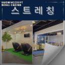 여성전용바디코치PT필라테스수원
