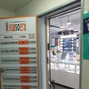 으뜸50 안경 응암점 이미지