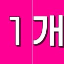 에이블짐 신촌점 이미지