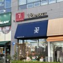 투웰브바스켓 이미지
