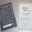 꼬마카롱 이미지