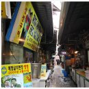 남대문생선조림구이 이미지