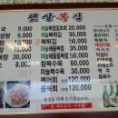 햇살복집 이미지