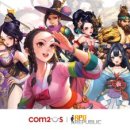 거상교역 이미지