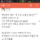 혜승 - 1510 | 혜승