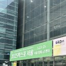 2025 막걸리 엑스포 1일차 오픈런 후기-경탁주로 막걸리 입문한 인간의 시음 후기와 막걸리는 대갈통술...