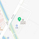 할리스커피김포농협