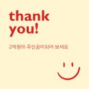 세븐스타코인노래연습장역촌동점 이미지