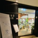 [강남] 강남역 미용실 뿌리매직 후기 : 준오헤어 가든강남점 새론디자이너