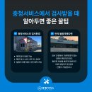 아산자동차검사소정비서비스