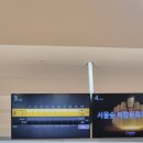 문화체육센터 볼링장 이미지