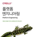 좋은엔지니어링 이미지