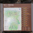 제천휴게소 이미지