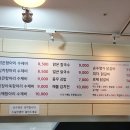 명가충무김밥&수제비 이미지