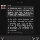 [중국] 연변여행 2일차_백두산 현지 당일 투어, 간식과 야식은 필수