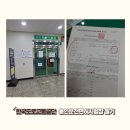 용인운전면허시험장 | [용인운전면허시험장] 2종보통 필기시험 후기(준비물, 2025년 하반기 토요일 시험일정, 소요시간)