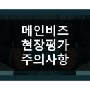 비즈파트너즈 - 사상구 광장로 62 | 비즈파트너즈