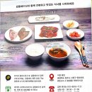 감동해수산