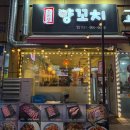 소운당