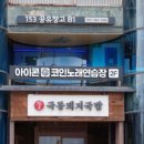 153 노래연습장 이미지