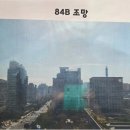 OK시티부동산중개사무소 | 부산더샵시티애비뉴 바라보며, 연제구부동산 탐방기