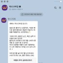 고 | [워너고트립 후기] 🇲🇳 20대 홀로 몽골 패키지 여행 후기
