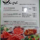샤브야샤브 이미지