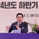 아산시, 3일 2024 하반기 신창면 열린간담회 개최 이미지