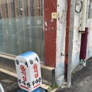 청해진한의원 이미지