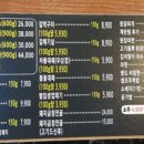 막창클라쓰 이미지