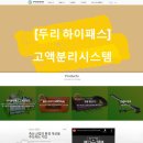 두리축산 이미지