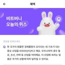 비트시럽 네이버블로그